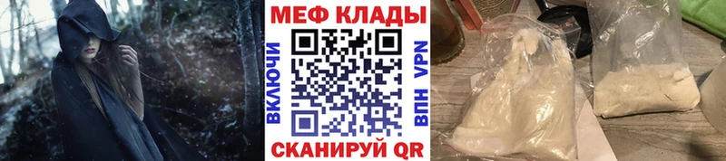 Наркотические вещества Старая Русса ГЕРОИН  A PVP  Канабис  МЕФ  КОКАИН 