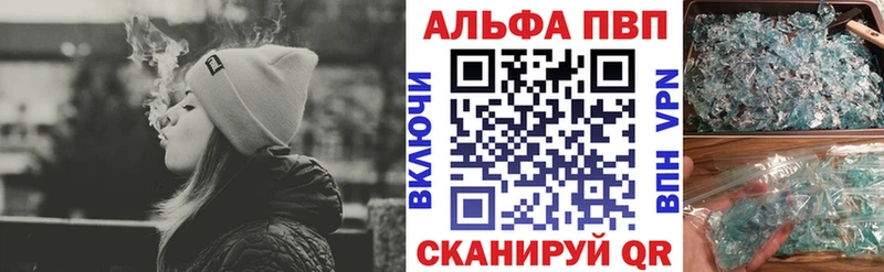 Alfa_PVP Соль  Старая Русса 
