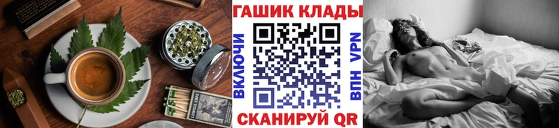 Печенье с ТГК конопля  MEGA сайт  Старая Русса 