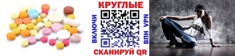 Экстази диски купить цена Старая Русса