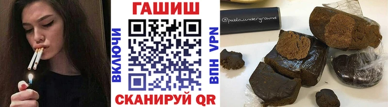 ГАШ ice o lator  Старая Русса 