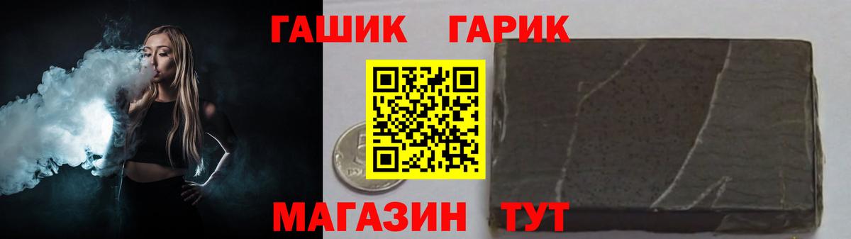 Гашиш Premium Старая Русса