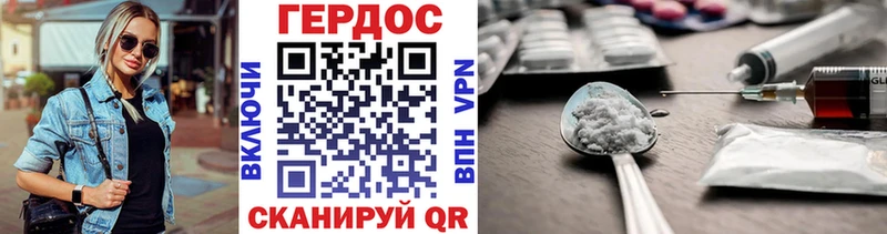 Героин VHQ  Старая Русса 