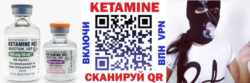 Кетамин VHQ МЕГА зеркало Старая Русса где продают