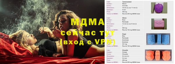 COCAINE Абинск