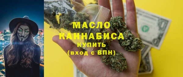 амфетамин Абдулино
