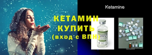 первитин Покров