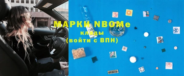 амфетамин Абдулино