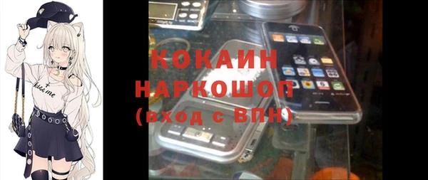 героин Абаза
