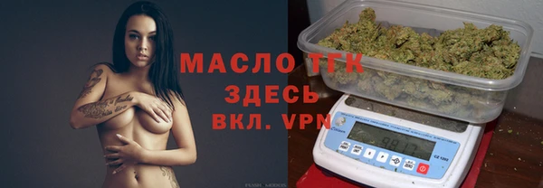 COCAINE Абинск