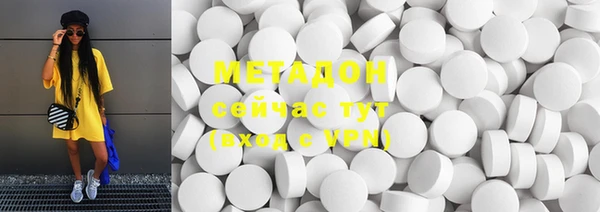 героин Абаза