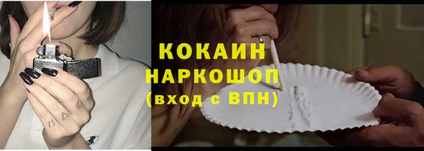 амфетамин Абдулино