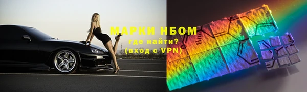 COCAINE Абинск