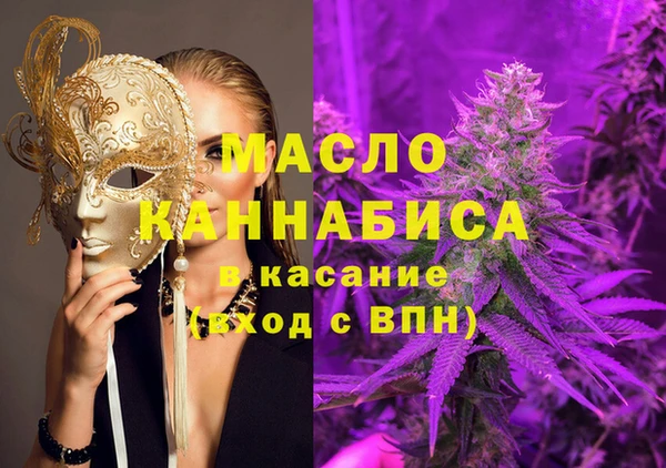 амфетамин Абдулино