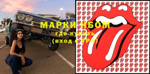 COCAINE Абинск