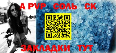 скорость mdpv Тара