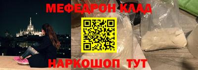 скорость mdpv Тара
