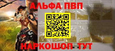 кокаин Татарск