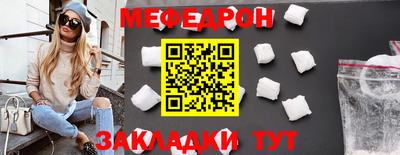 скорость mdpv Тара