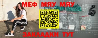 метадон Лабытнанги
