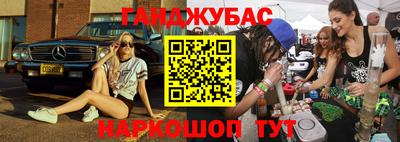 гашиш Тверь
