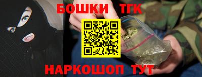 кокаин Татарск
