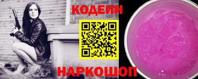 кокаин Татарск