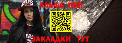кокаин Татарск