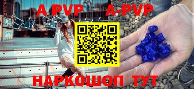 скорость mdpv Тара