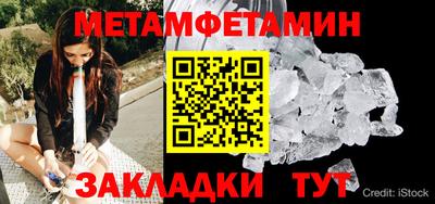 скорость mdpv Тара