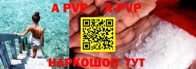кокаин Татарск