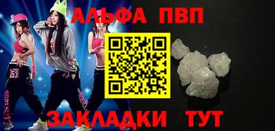 кокаин Татарск