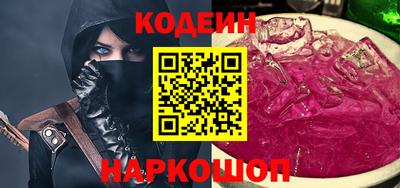 кокаин Татарск