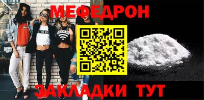 кокаин Татарск