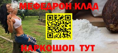 кокаин Татарск
