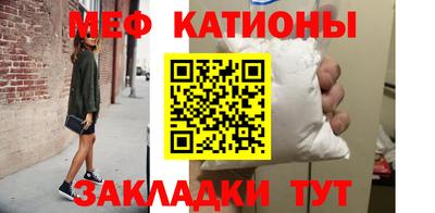 кокаин Татарск
