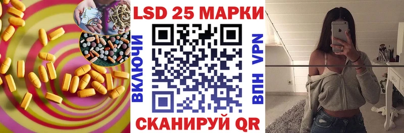Лсд 25 экстази кислота  Старая Русса 