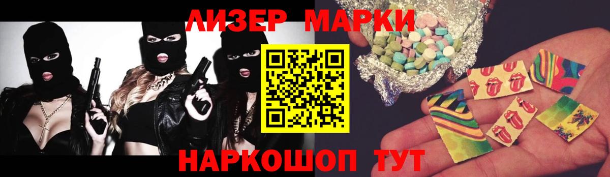 Старая Русса  LSD-25 экстази кислота  Вход с VPN 
