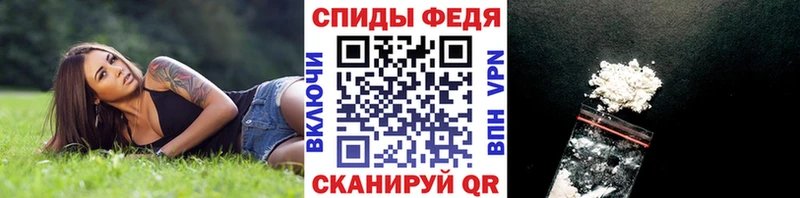 магазин продажи   Старая Русса  Метамфетамин Декстрометамфетамин 99.9% 