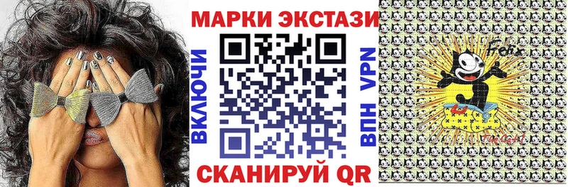 купить наркотики сайты  mega онион  Наркотические марки 1,5мг  Старая Русса 