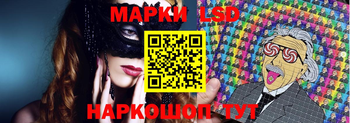 Старая Русса  Марки 25I-NBOMe 1,5мг  Вход с VPN 