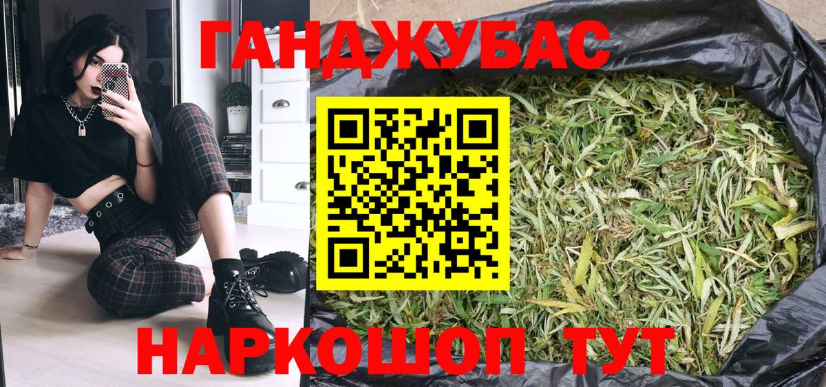 Бошки марихуана Amnesia Старая Русса