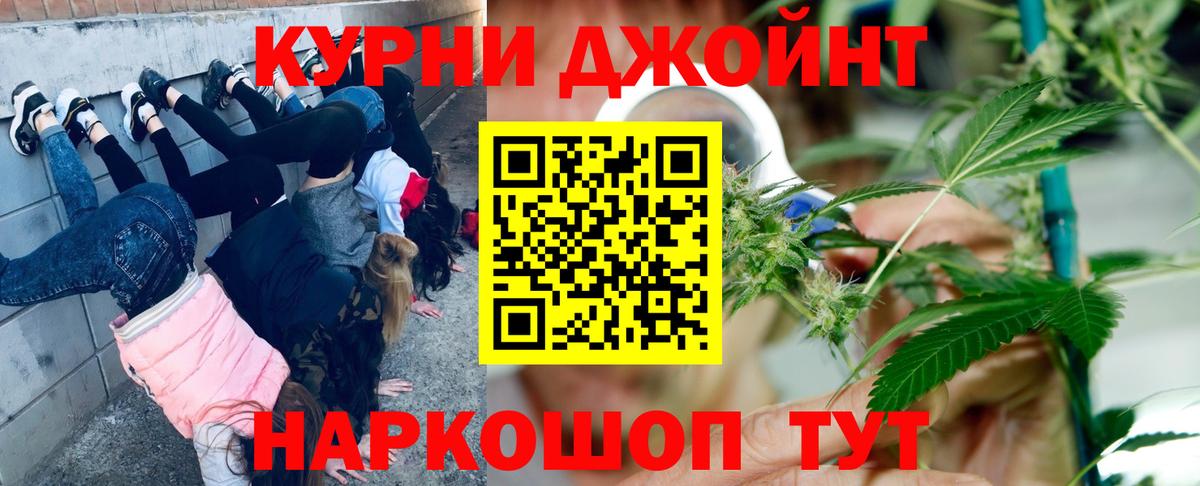 Старая Русса  Конопля индика  Вход с VPN  Каннабис индика  Марихуана индика 